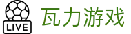 瓦力游戏官网|提供最专业的H5游戏商业对接